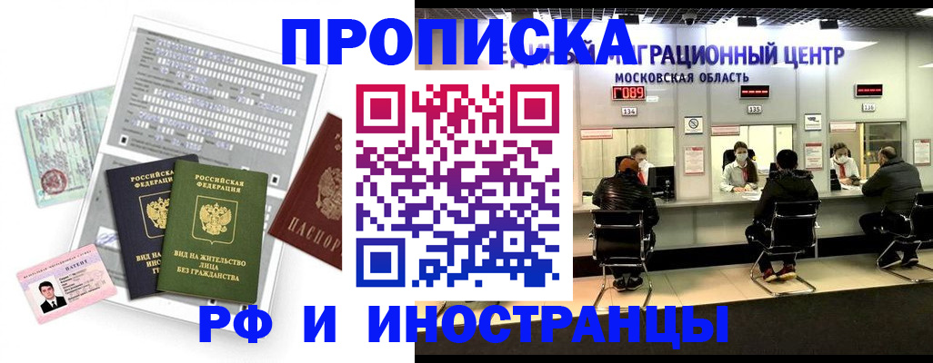 регистрация для дет. сада в Мончегорске