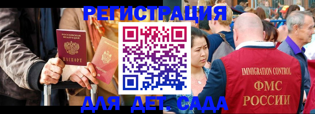 форма 3 в Мончегорске